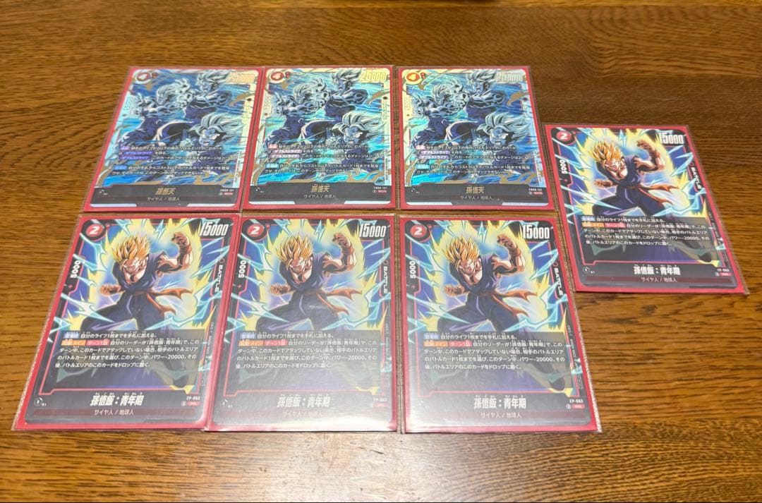 【環境トップ】DBFW 赤孫悟飯デッキ　50枚　特典付き❗️孫悟天SCR３枚入り‼️