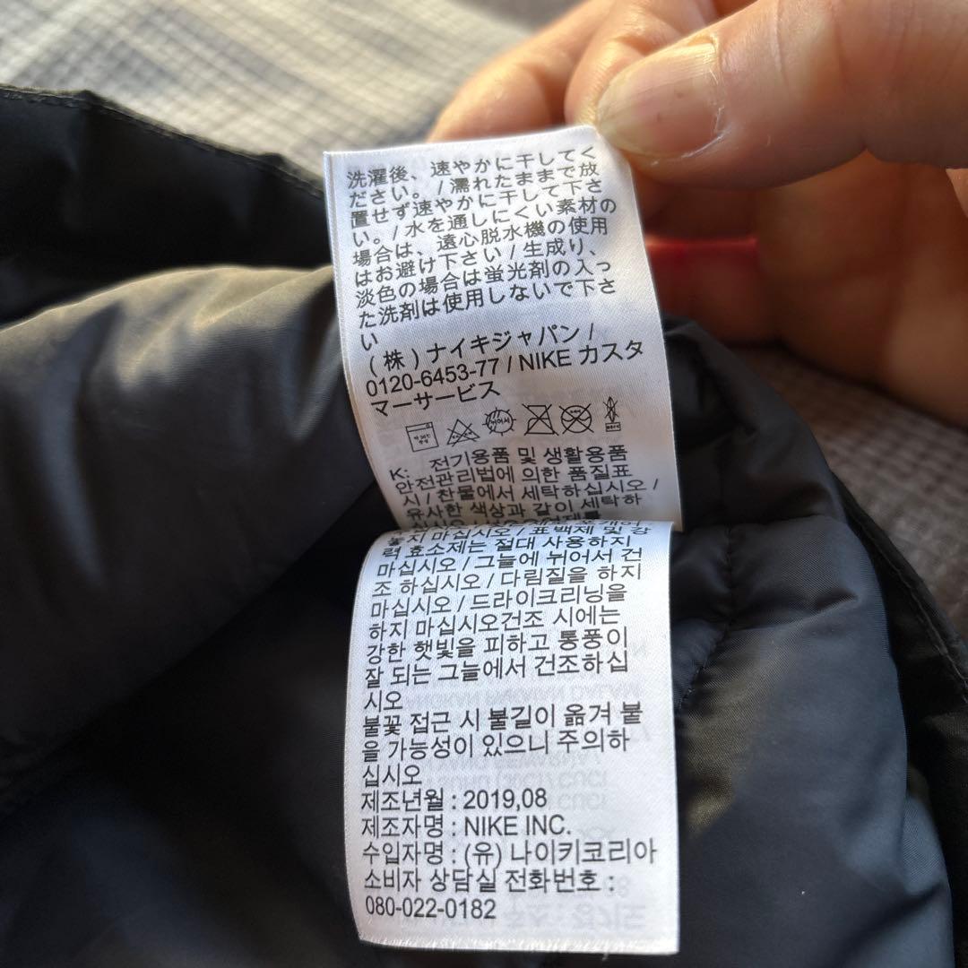 NIKE ナイキ　XL サッカーコート　ベンチコート コーチコート