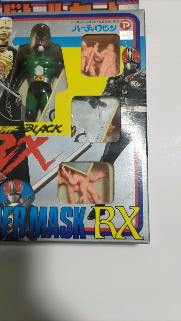 当時物　ロビン製　仮面ライダーブラックRX