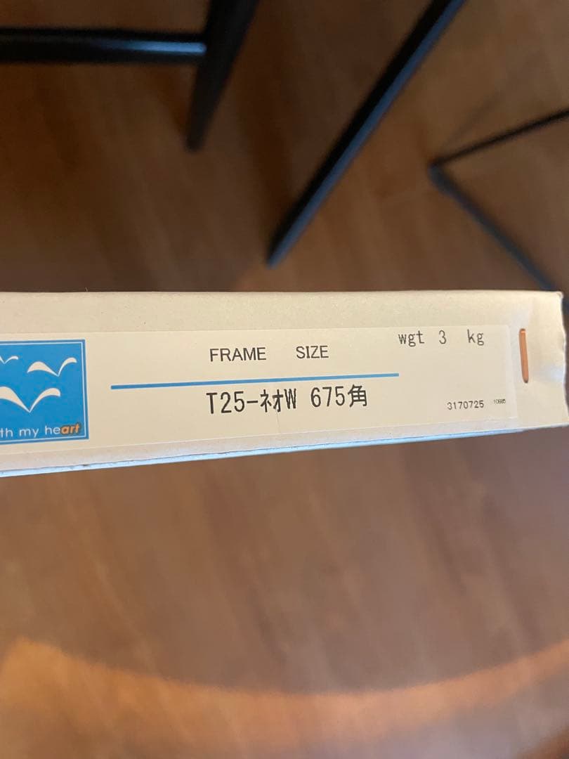 Ronan BouroullecロナンブルレックDRAWING Poster#4