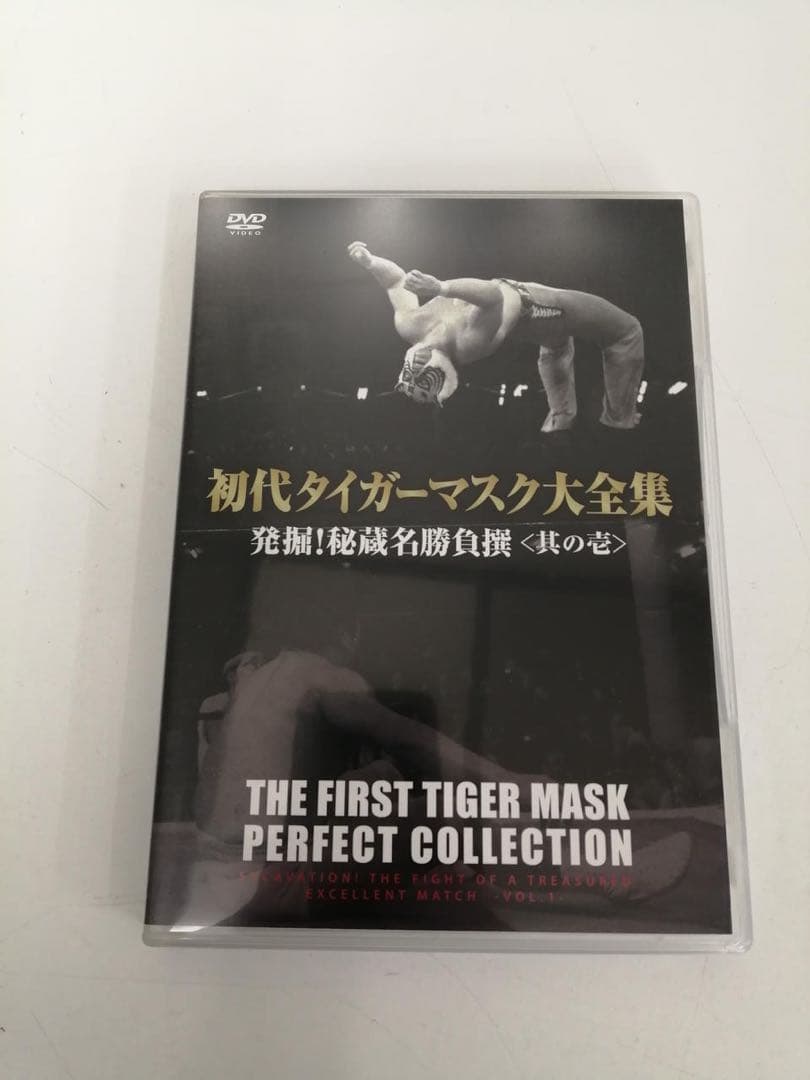 タイガーマスク 全集 DVD-BOX