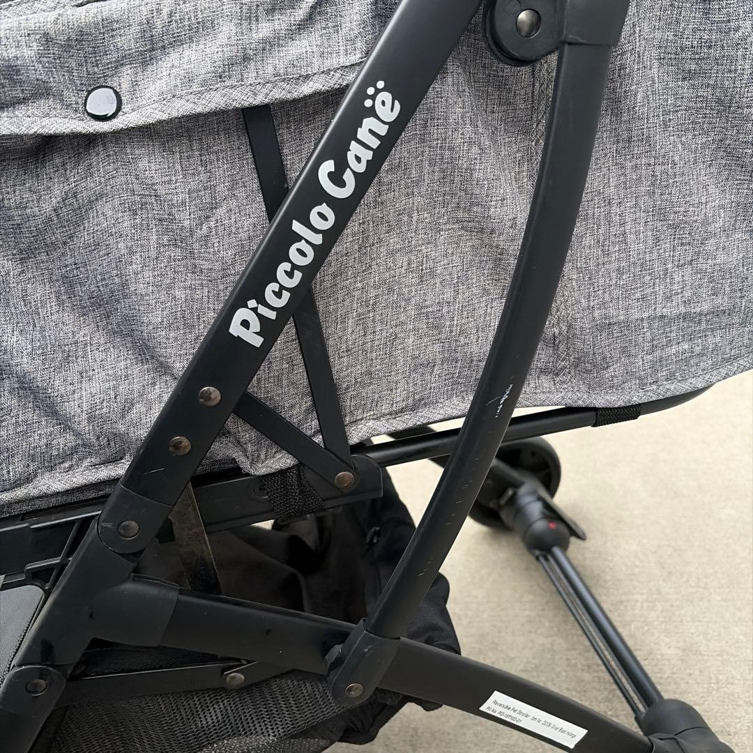 ピッコロカーネ　ベーネ　グレー　ケース付き