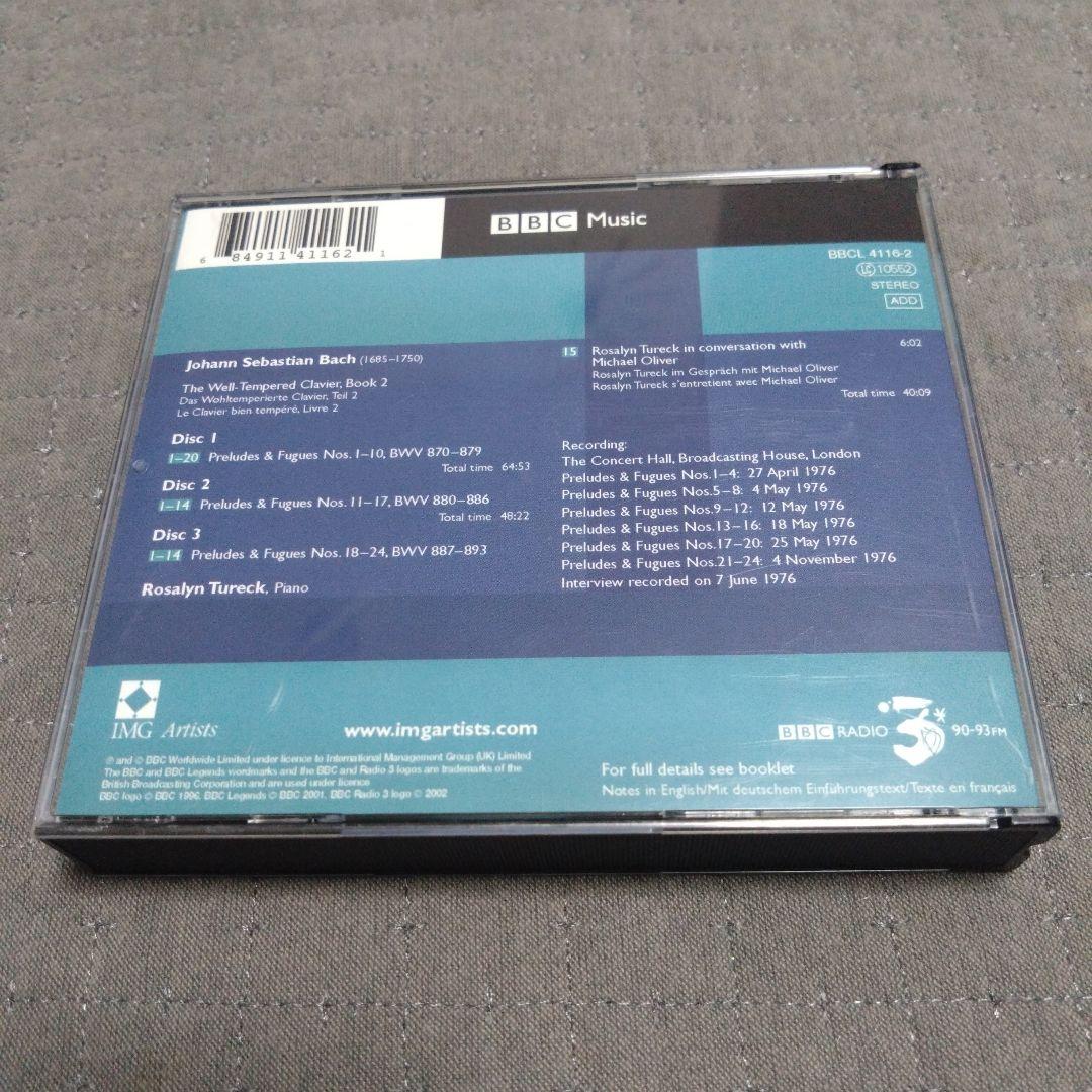 ロザリン・テューレック J.S.バッハ: 平均律クラヴィア曲集第2巻(全曲)