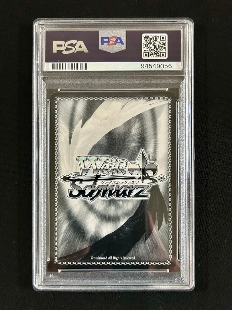 因縁の果て キリト SP PSA10