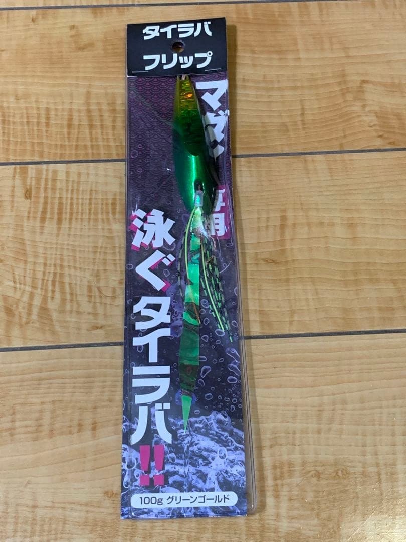 【説明欄必読】10個セット★ ギアラボ　タイラバ　フリップ　マダイ専用