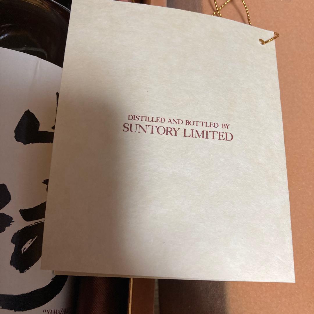 サントリーピュアモルトウイスキー