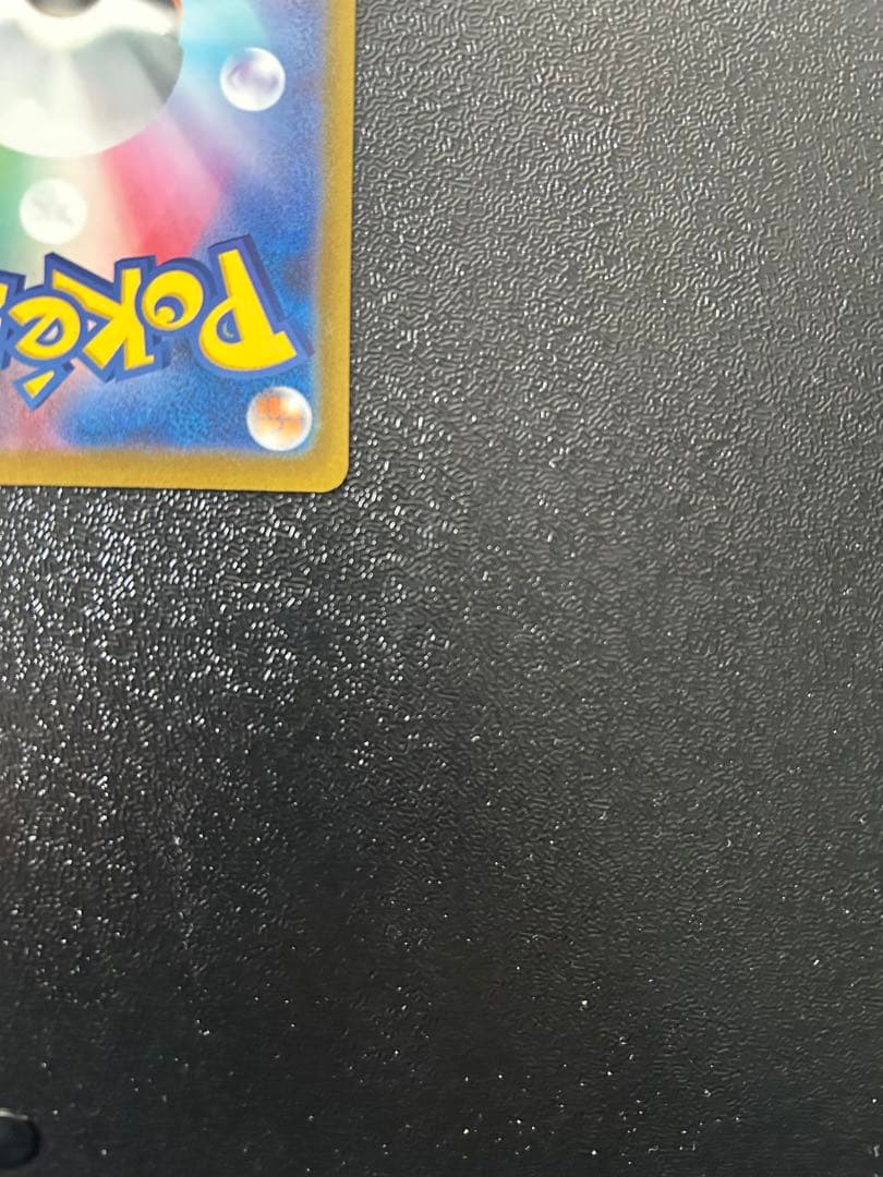 ピカチュウ ex sar メガドリームex ポケモンカード