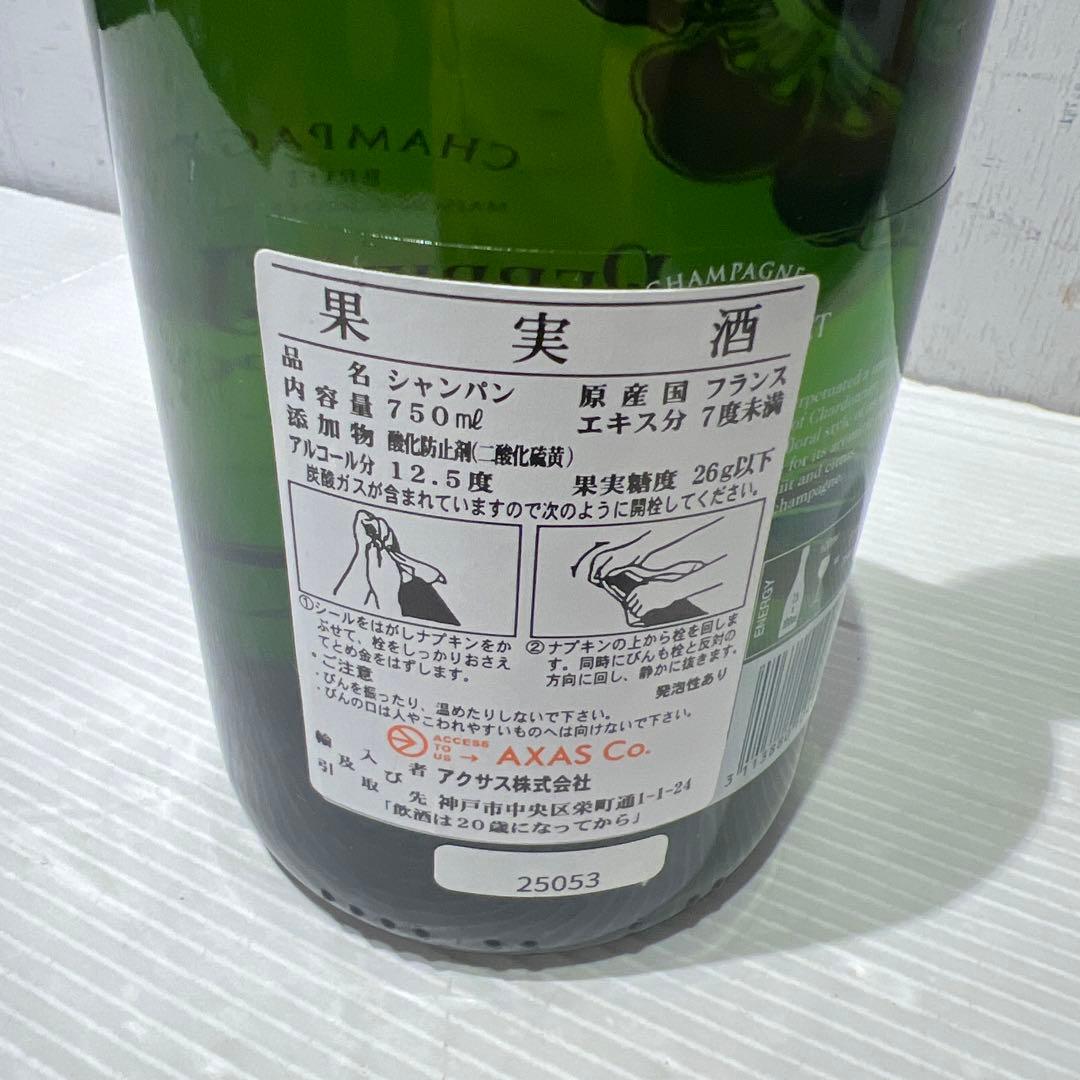 新品未開封ペリエジュエ ベルエポック 白 2014 辛口750ml