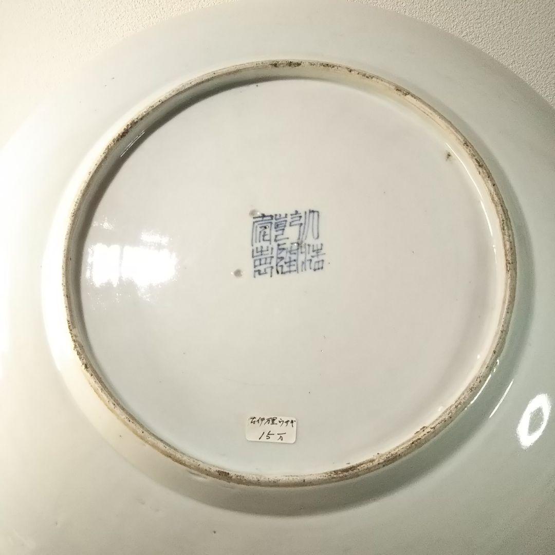 古伊万里  波兎 文様  大皿 ２百年以上前