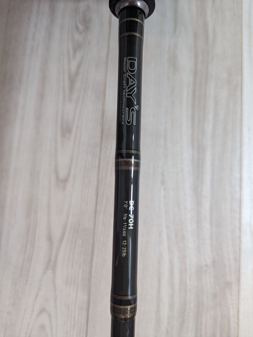 メジャークラフト　ＤＡＹ'S DC-70H