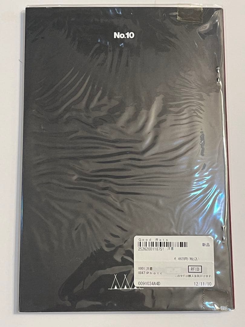 サイン本 NIALL O'BRIEN / GOOD RATS ラリークラーク