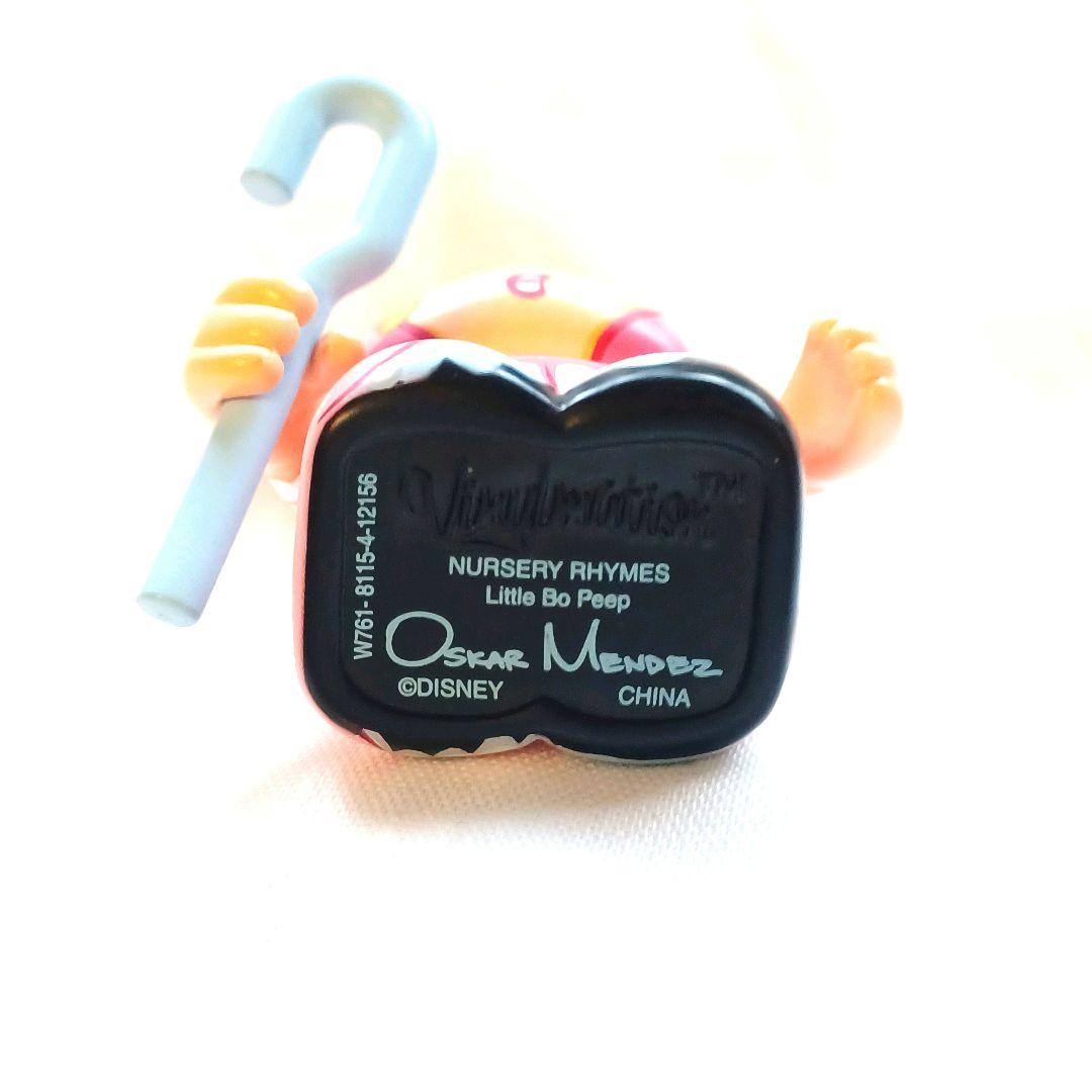 バイナルメーション・ボーピープ