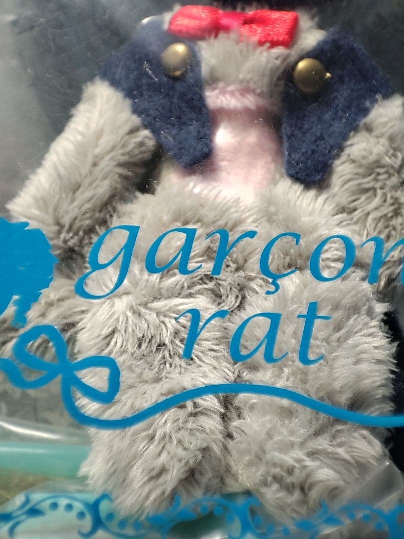 リトルビョルプラス　ギャルソン・ラット