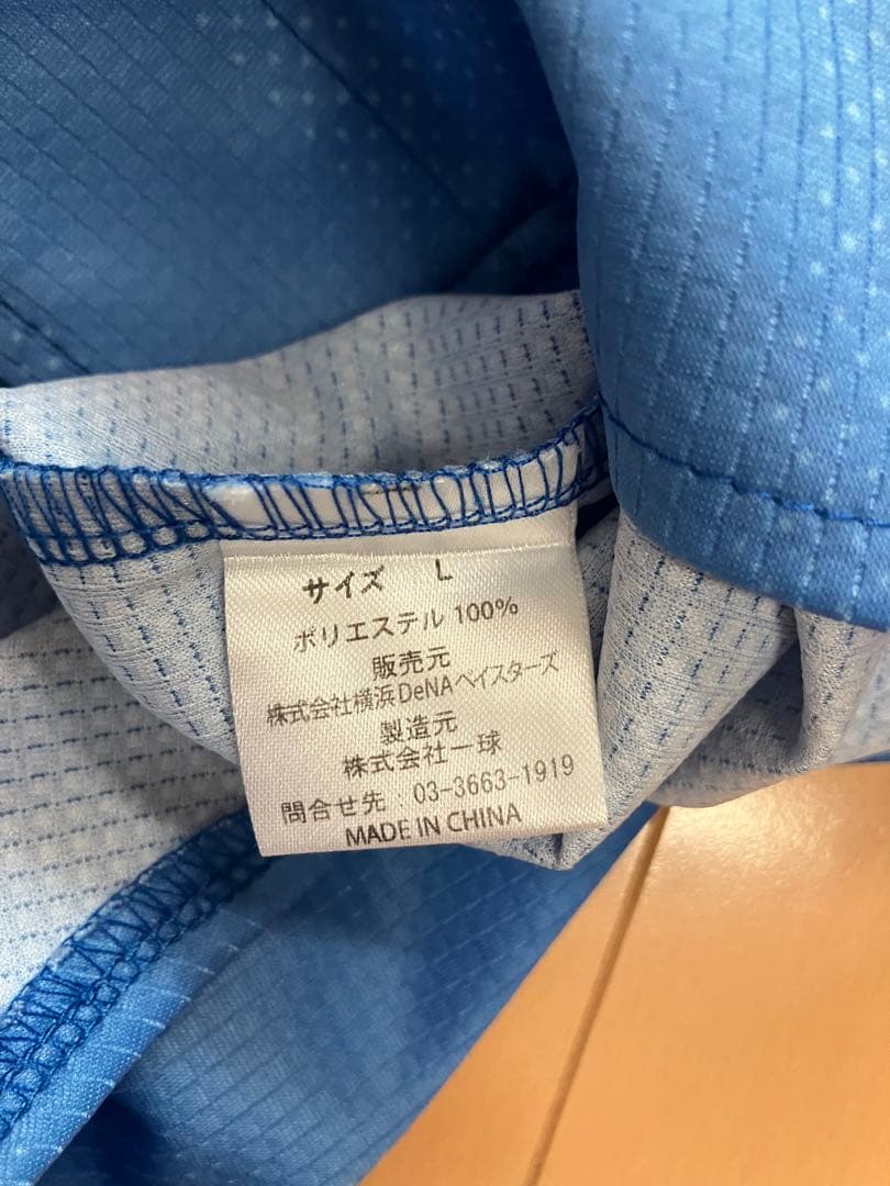 横浜Denaベイスターズ　今永昇太　ハイクオリティー　ユニフォーム　シカゴカブス