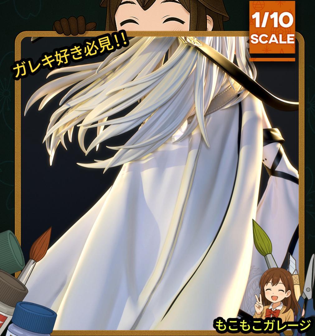 ゼロ ドラッグオンドラグーン 1/10 未塗装未組立 フィギュア ガレージキット