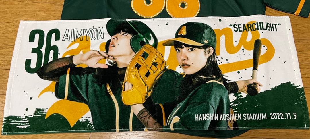 あいみょん　サーチライト　ユニフォーム　マフラータオル　キャップ