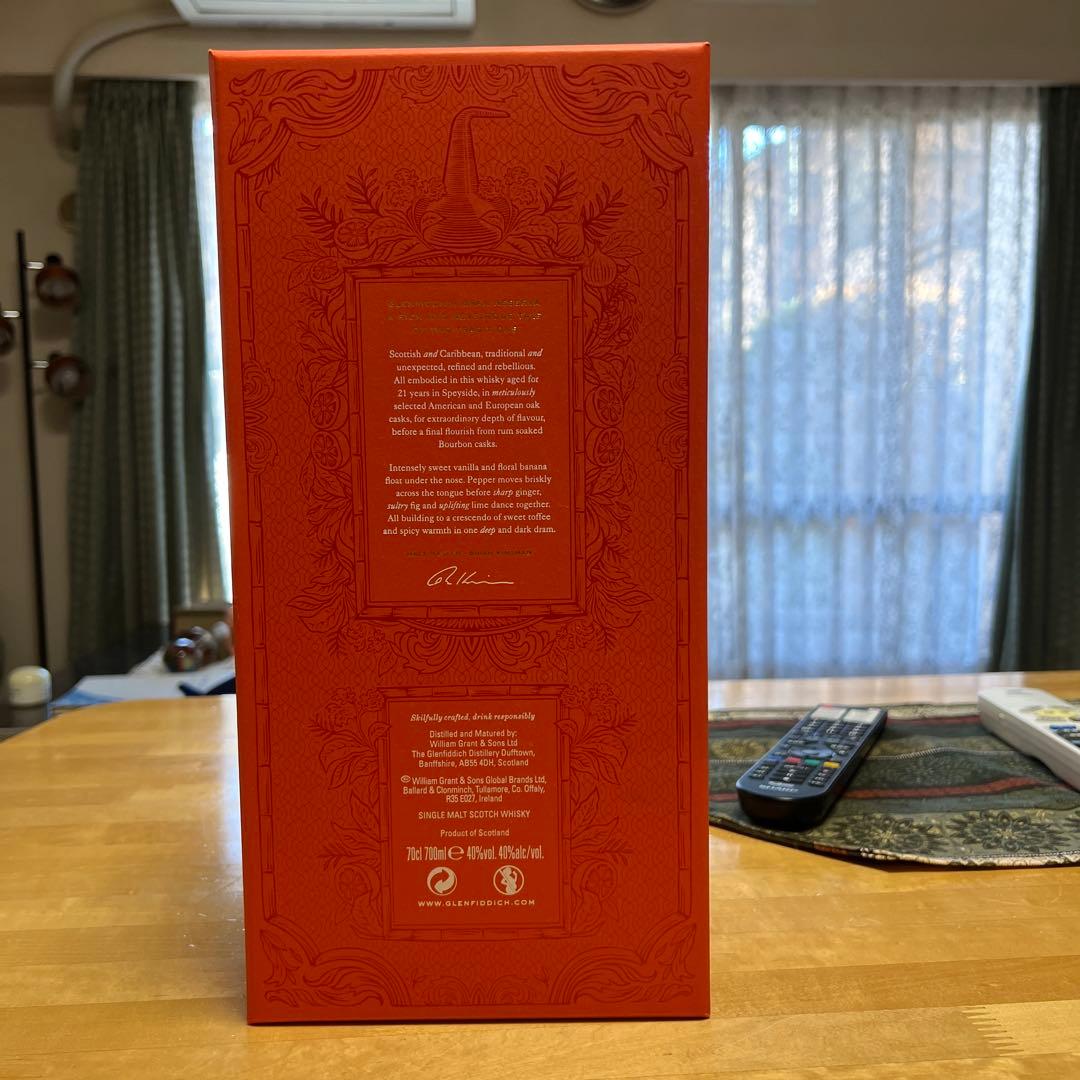 グレンフィディック 21年 レゼルヴァ ウイスキー GLEN FIDDICH
