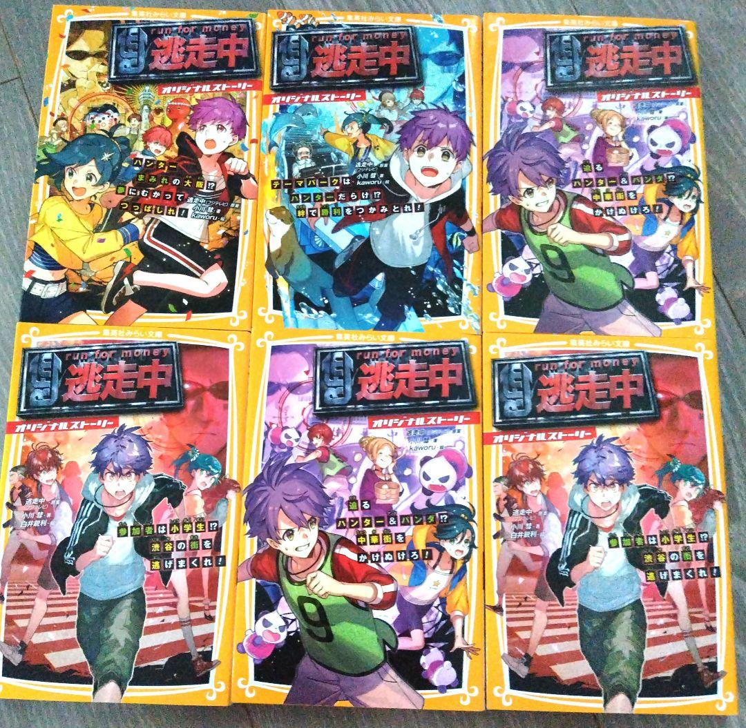 まんが、小説　ドラえもん、にゃんこ大戦争、コナン、