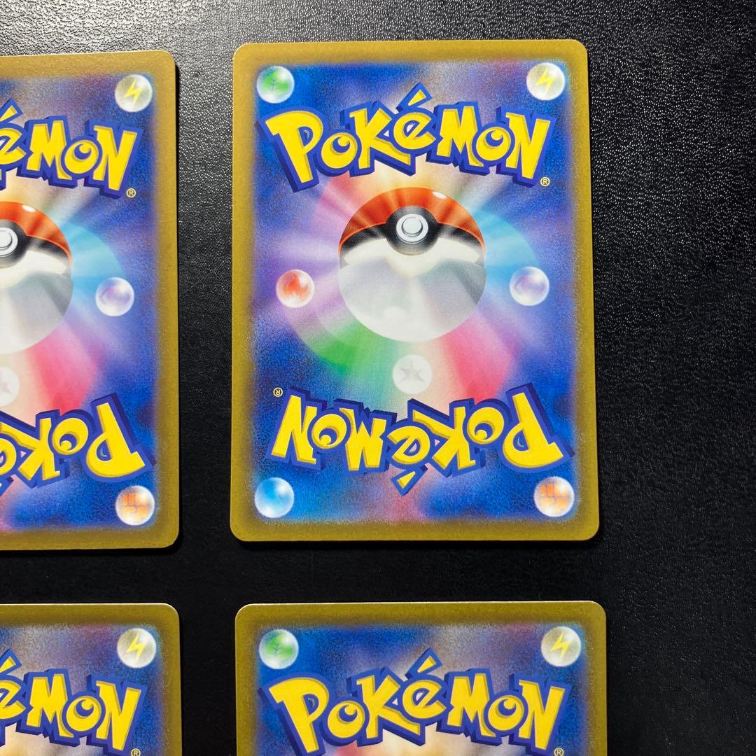 ライチュウ AR SV2D クレイバースト 074/071