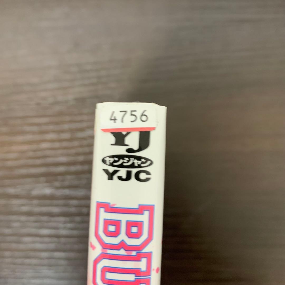 ブンゴ　BUNGO 非全巻（1〜35巻)セット