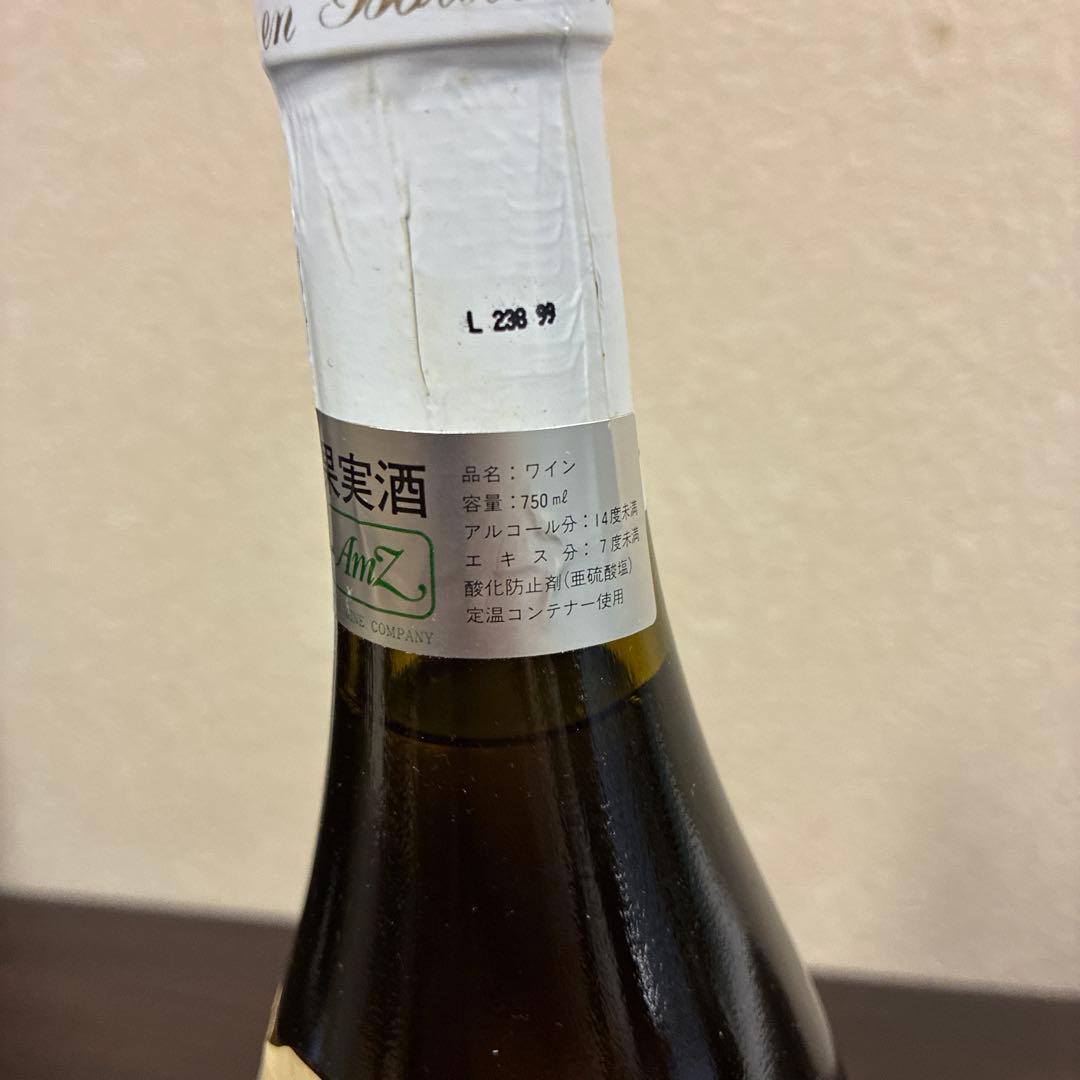 酒　未開封　1998 Bourgogne Chardonnay