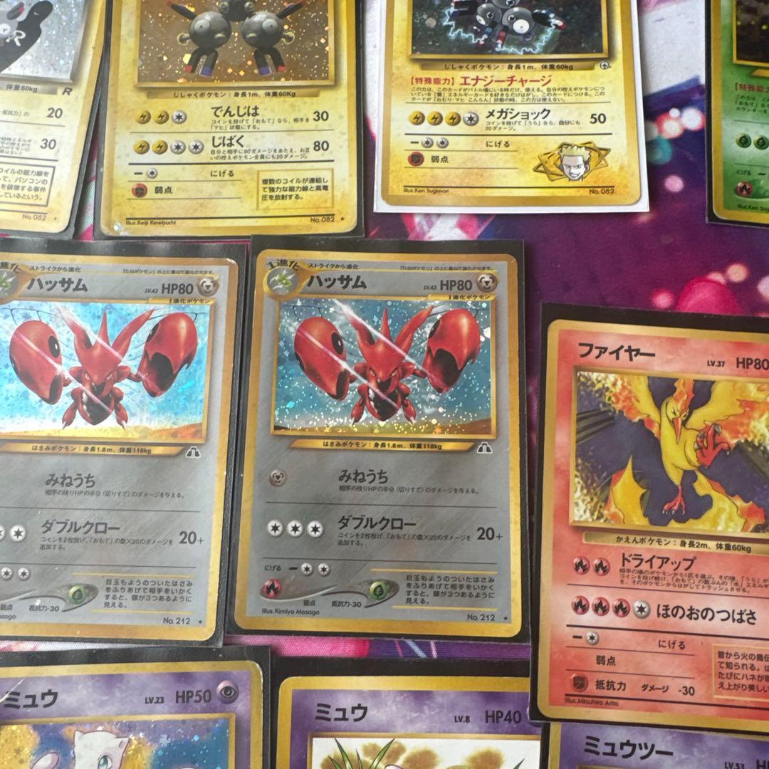 ポケモンカード　旧裏　まとめ売り　(キラ113種類 激レア含む)