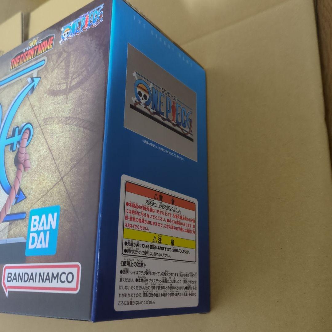 一番くじワンピース D賞 THE GIANT NAME ギガントネーム ロゴ