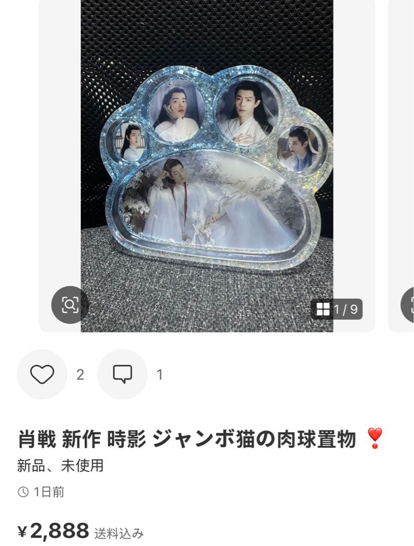 （2月VIP 10%off中） Akiです❣0127