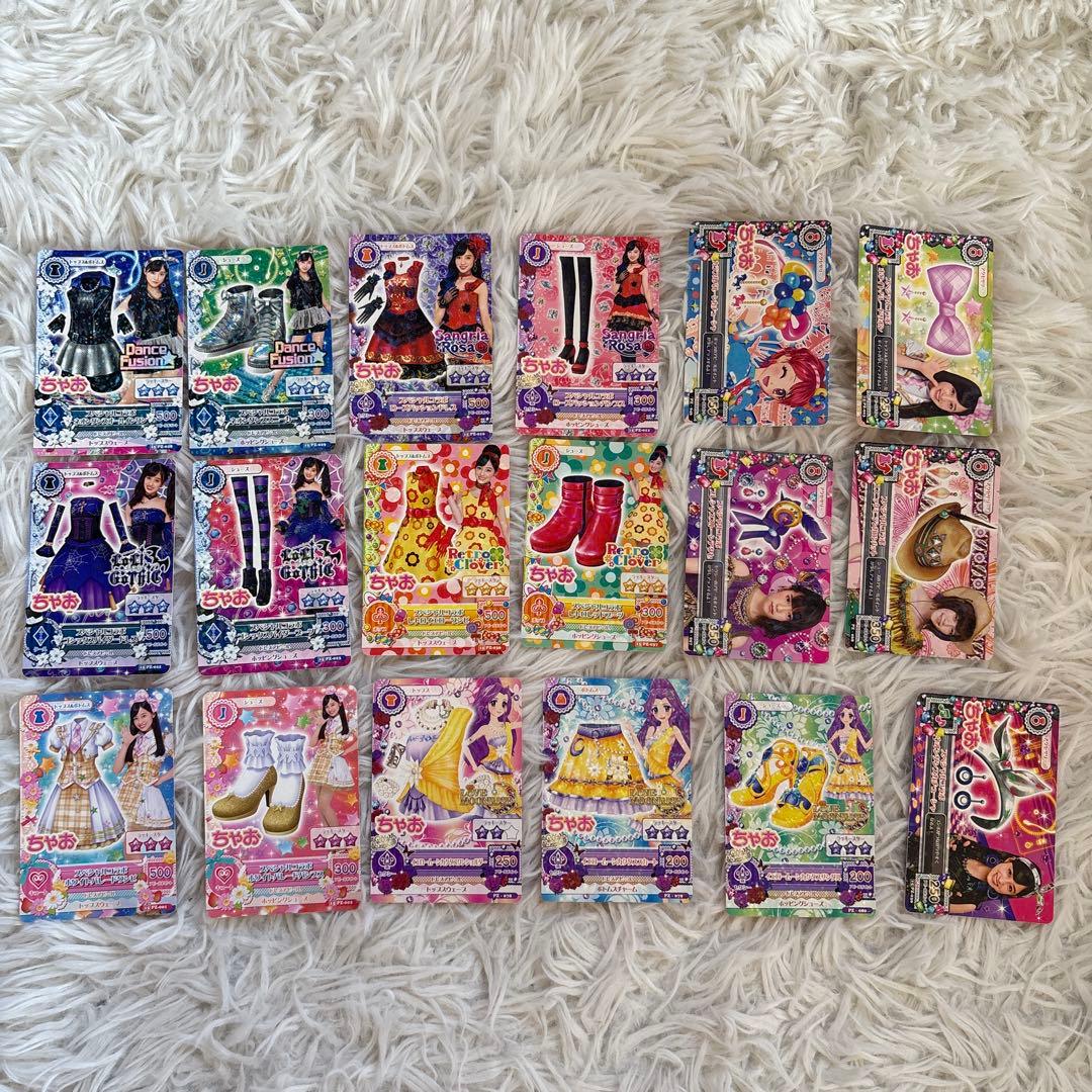 アイカツカード 117枚セット売り ビビットキスバインダー付き