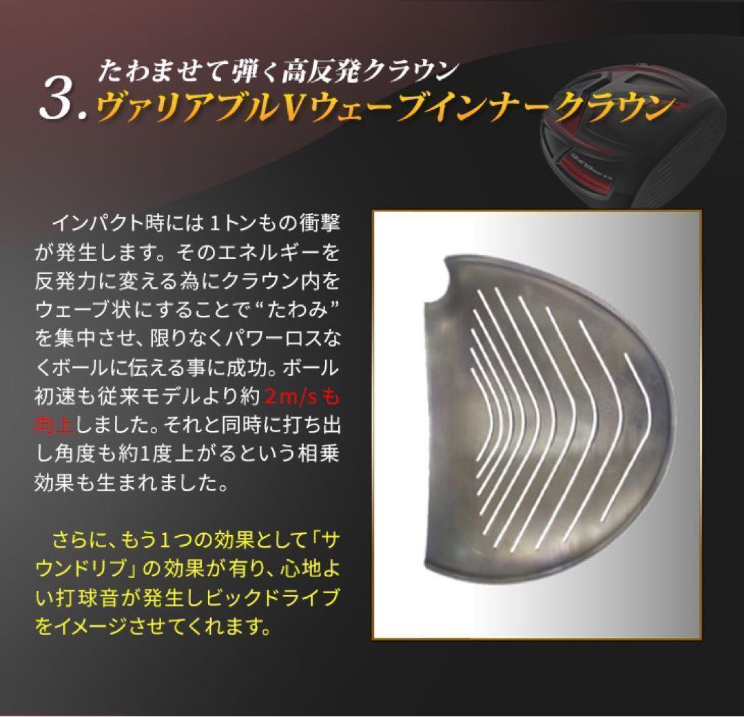 高反発加工&ドラコン最多勝利で エリートパラダイム より飛ぶ CBR ブラック2