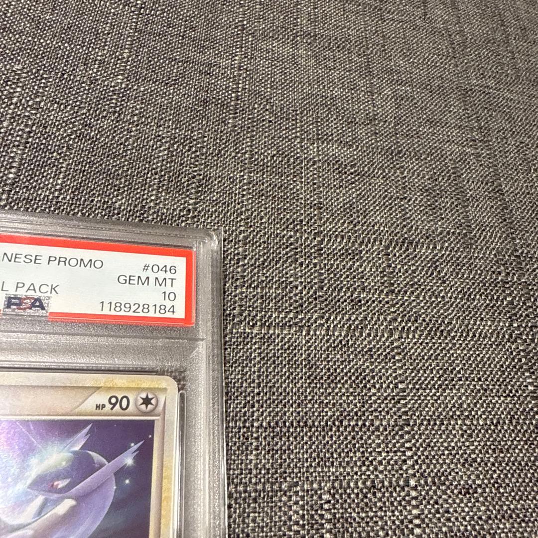 ラティオス　PSA10 legend プロモ　ポケカ