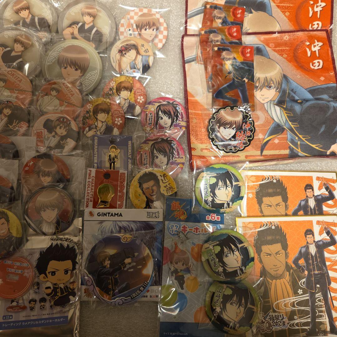 銀魂 缶バッジ アクスタ アクリルキーホルダー 沖田総悟 近藤勲 まとめ