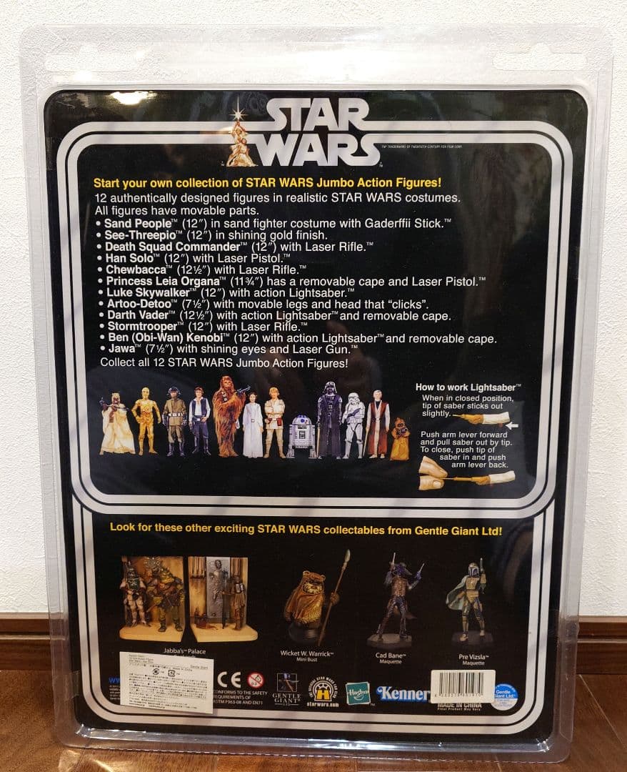 STARWARS　12インチフィギュア GENTLE GIANT 6体セット