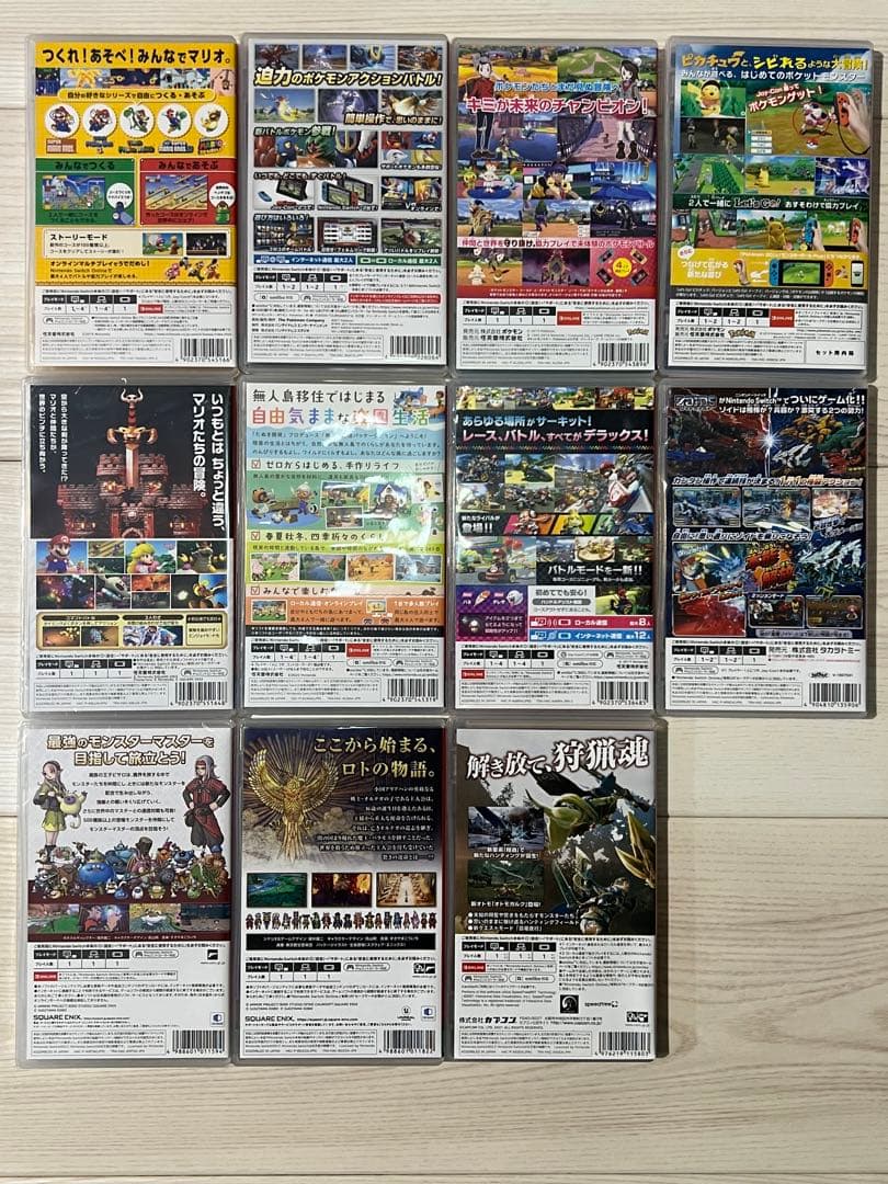 任天堂Switch ソフトまとめ売り11本