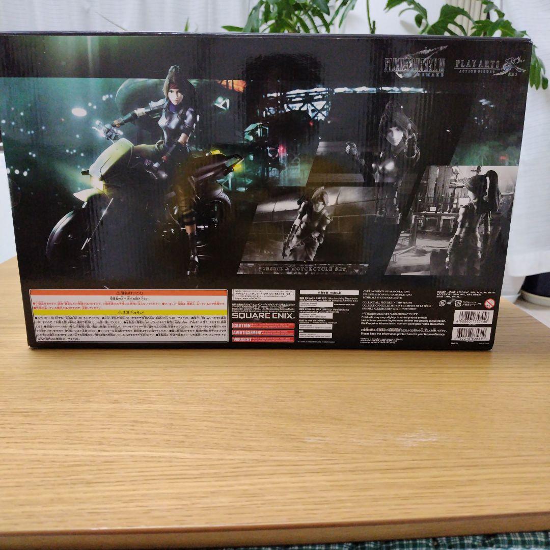 ファイナルファンタジー ジェシーとバイク