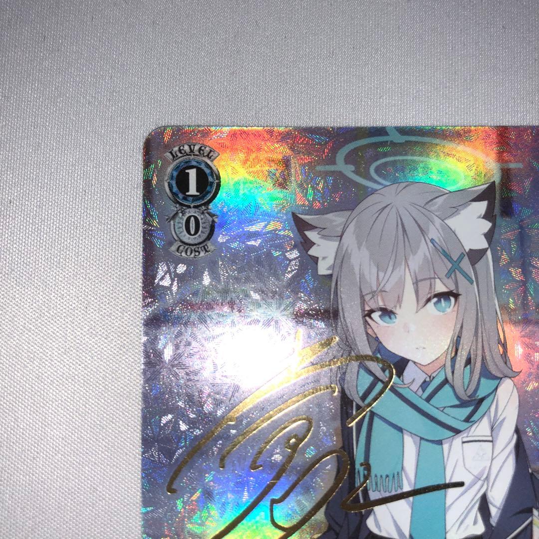 砂狼シロコ sp サイン