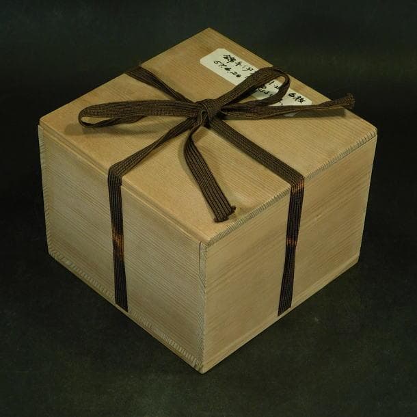 【時代磁器　錦手草花紋　小皿（五枚）富貴長春銘】