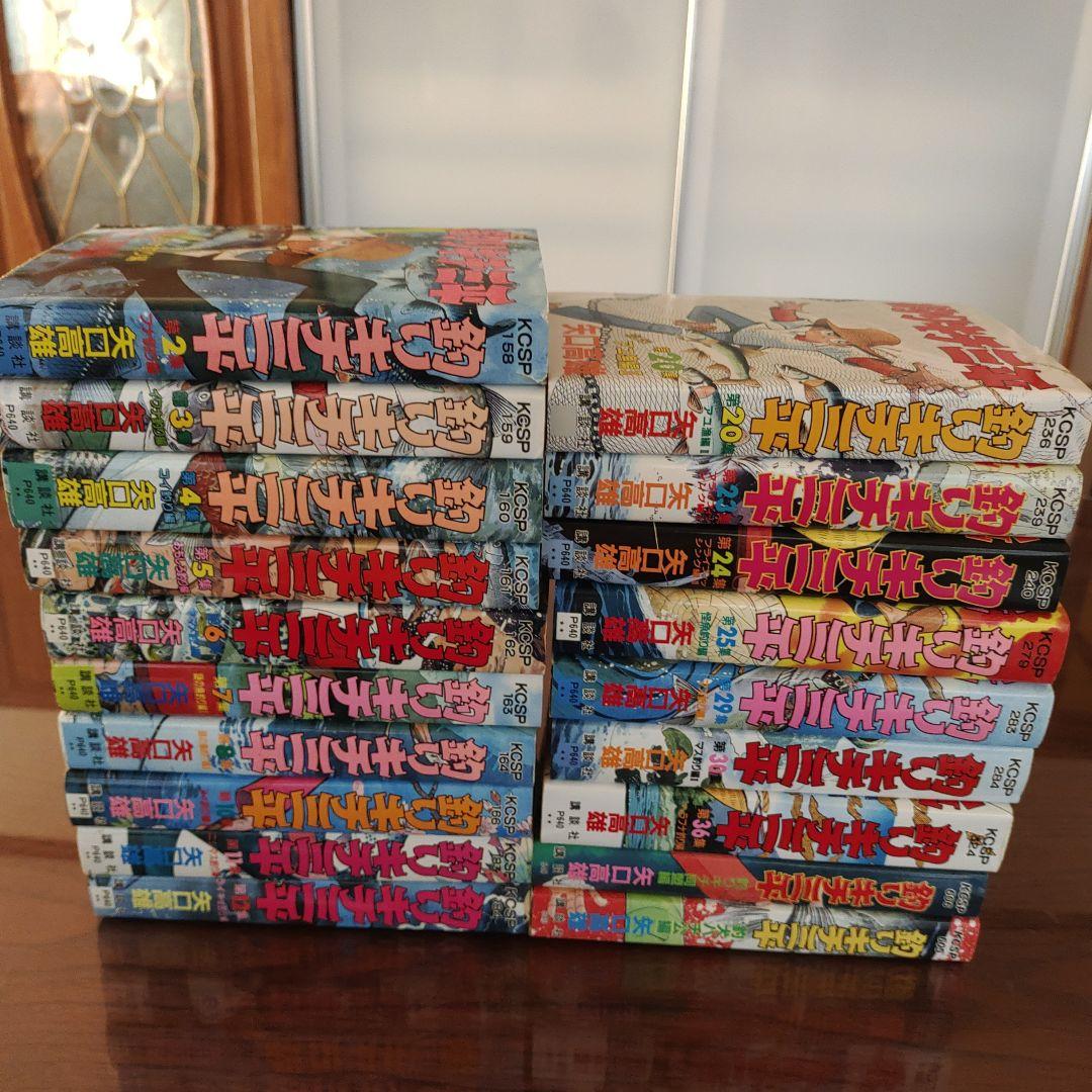 釣りキチ三平 ワイド版(KCスペシャル) 19冊セット