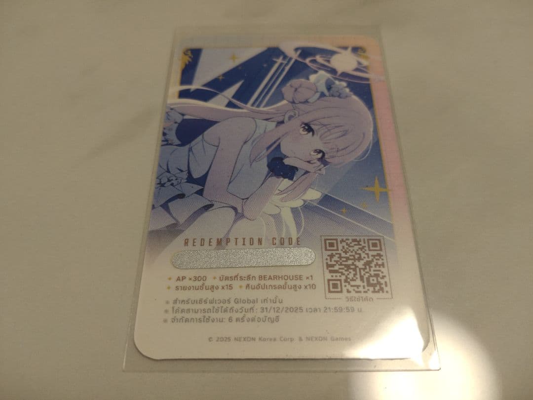 【タイ限定】ブルーアーカイブ BEARHOUSEコラボ【ミカ】フルセット