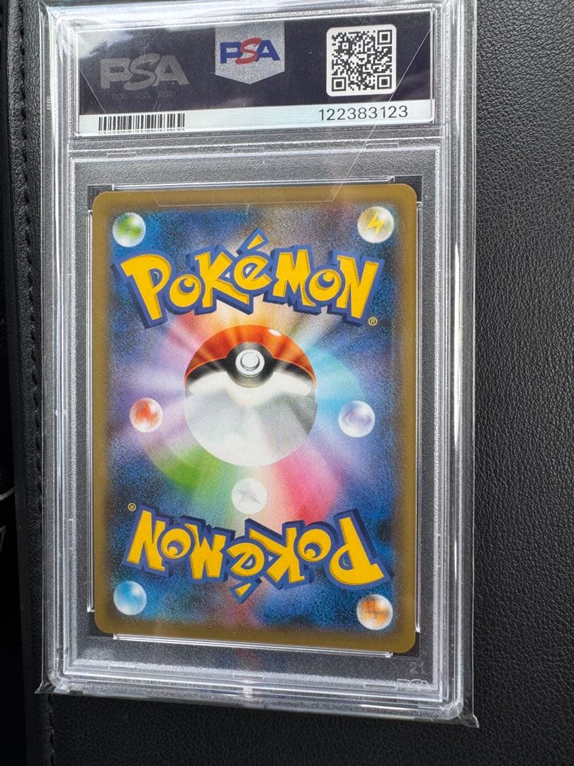 千葉犬　マリィ SR S4a シャイニースターV 198/190