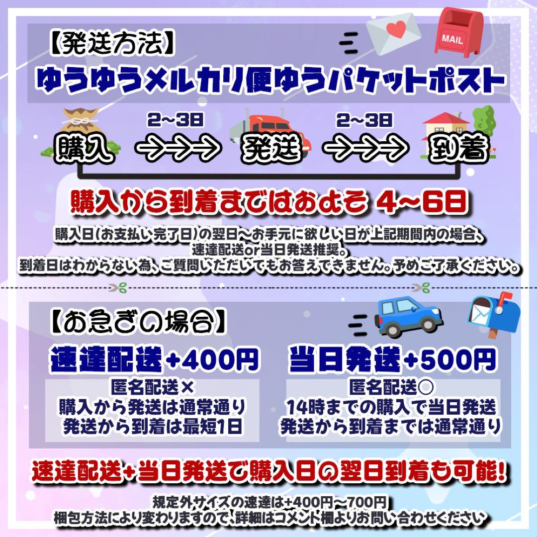【マット紙に印刷・Alohaして】ファンサ　うちわ　文字　名前　カンペ　団扇