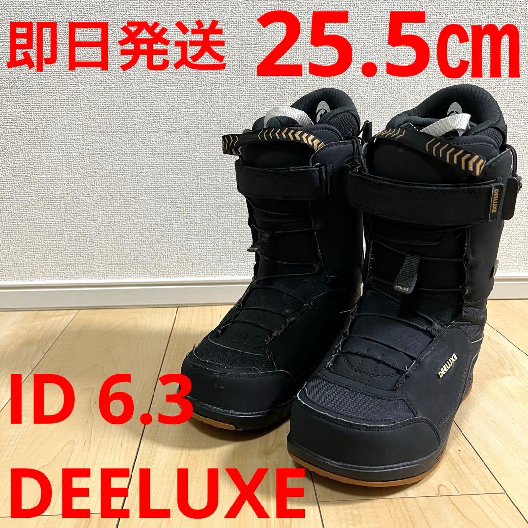 【即日発送】DEELUXE スノボブーツ　ID 6.3 アイディー25.5cm