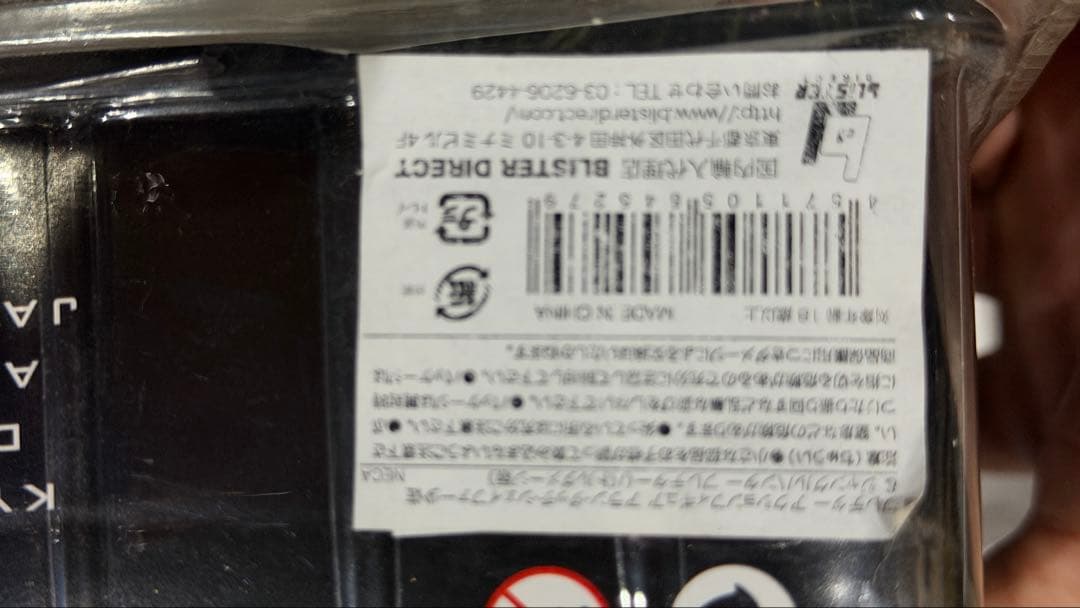 ネカ　プレデター　ダッチVSジャングルハンター　バトルダメージ版　1/16