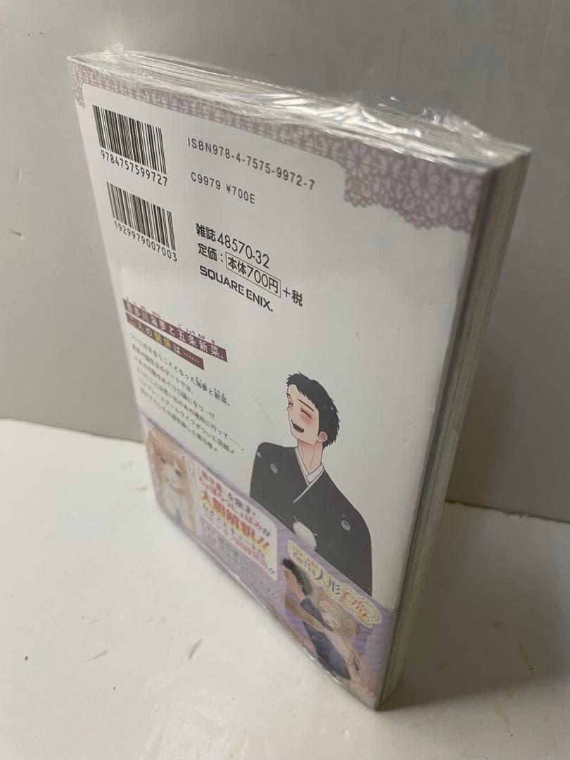 【全巻初版帯付き】その着せ替え人形は恋をする 全巻セット 16冊セット　福田晋一