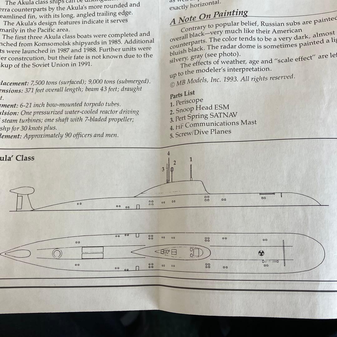 Akula Class SSN 1/350 スケールモデルキット