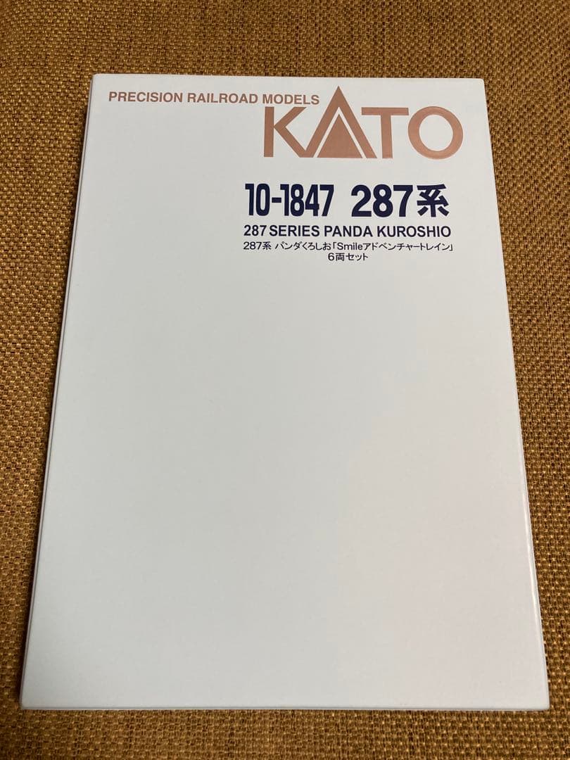 10-1847 KATO 287系　パンダくろしお