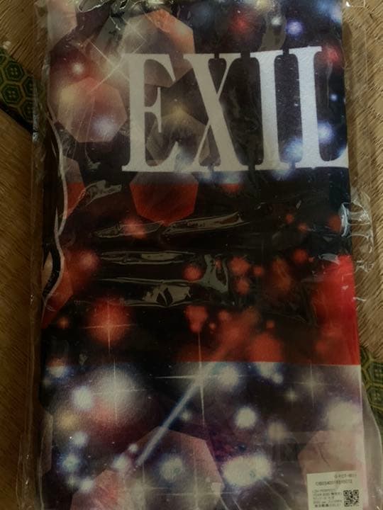 岩田剛典 七夕限定フェイスタオル 最終値下げ