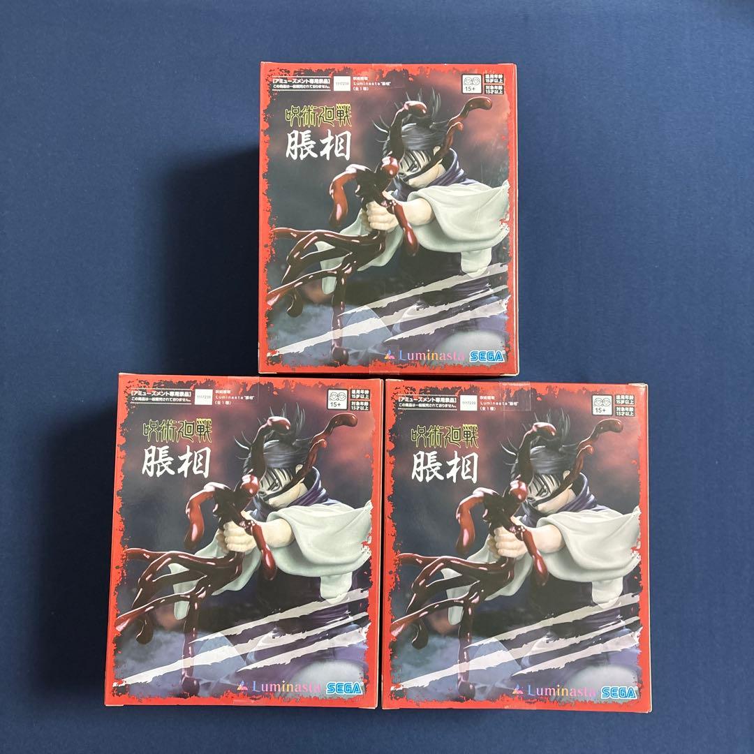 呪術廻戦 渋谷事変 Luminasta フィギュア　3点セット