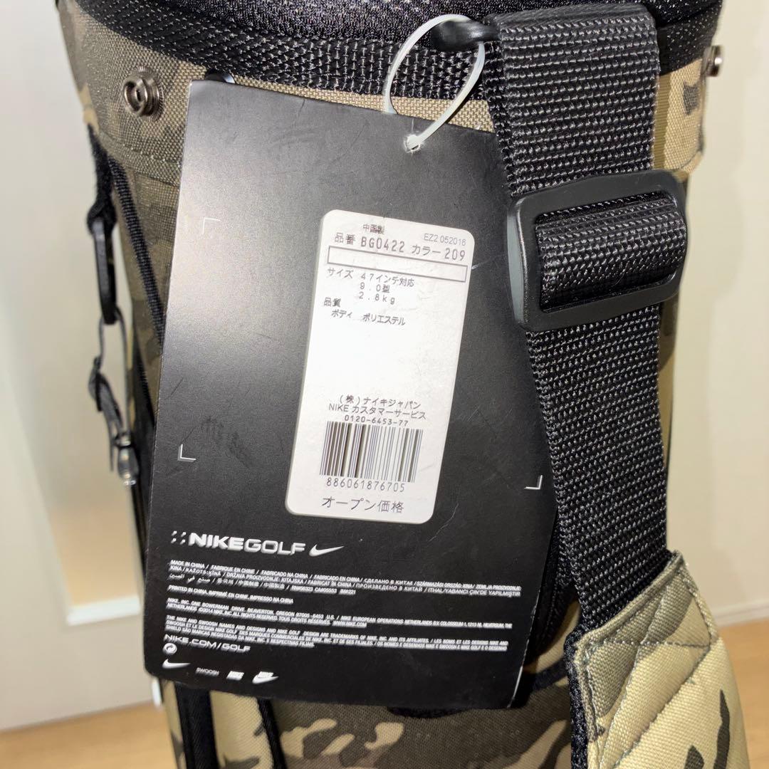 39★ 　美品　レア　ナイキ　NIKE 迷彩　カモ　キャディバッグ