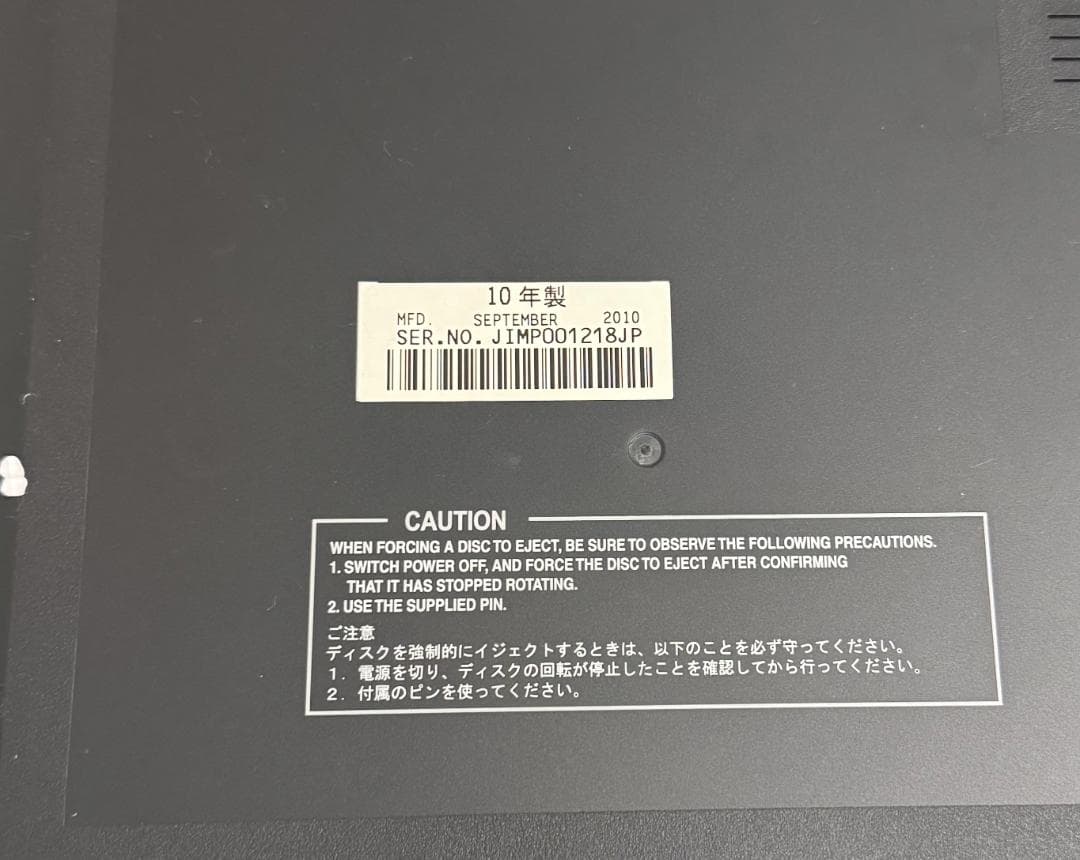 Pioneer DJM400箱ありCDJ850二台箱あり+EFX-500 おまけ